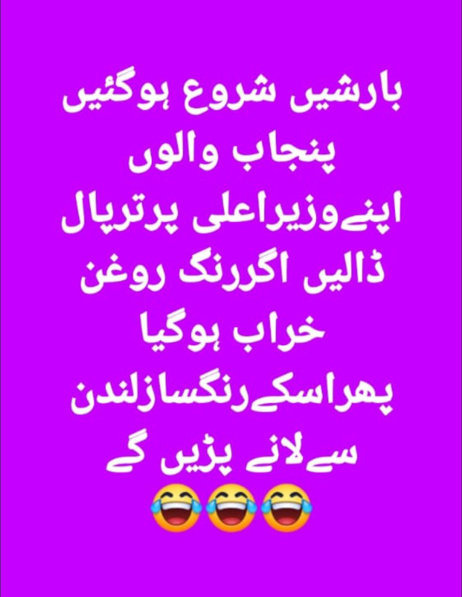 waqas Saleem (@muhamma06316690) on Twitter photo 