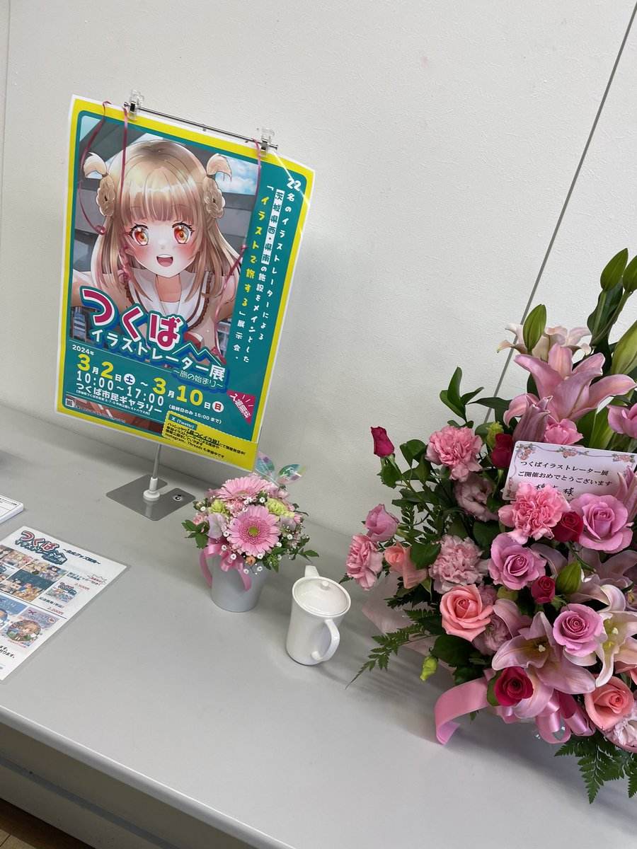 つくイラ旅初日お疲れ様でした!!!色んな方が来てくださって凄く楽しかったです!!ごはんもおいしくて楽しかった!!
次の在廊は来週土日になります!!どうぞよろしくお願いします🙏✨一枚目画像は会場で描きましたので探してください☺️✨
#つくイラ旅 