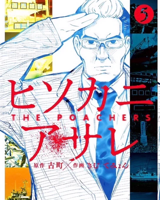 ヒソカニアサレ最終巻の書影が公開されてました!こんな感じです◎発売は10日後の3月12日です!よろしくお願いします!予約↓Amazon→楽天→…その他→ 