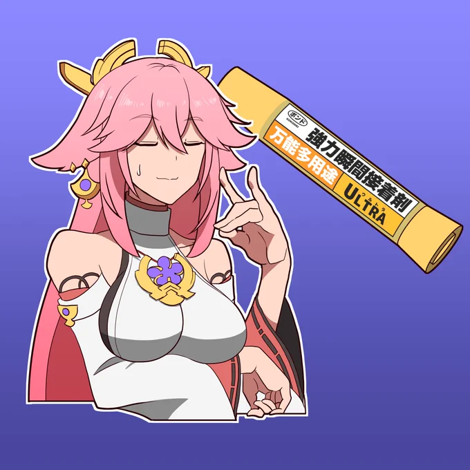 コンコーン 