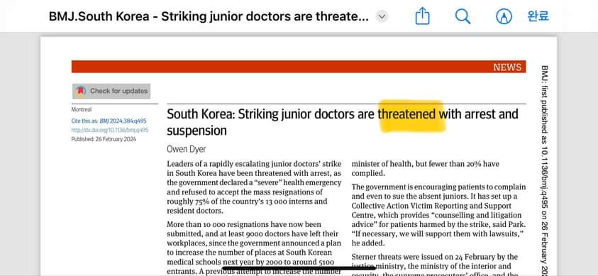 Sung Yong CHO tweet media