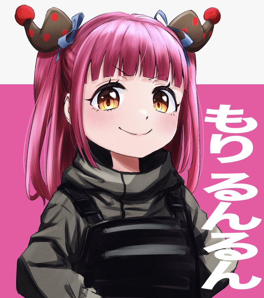 るんるん(⃔ ・ᴗ・ )⃕↝💓💓 「るんるんすごくない？！」って言っ