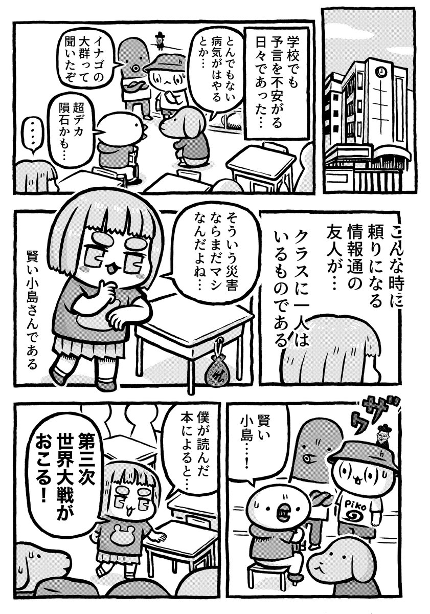 (2/6) 
