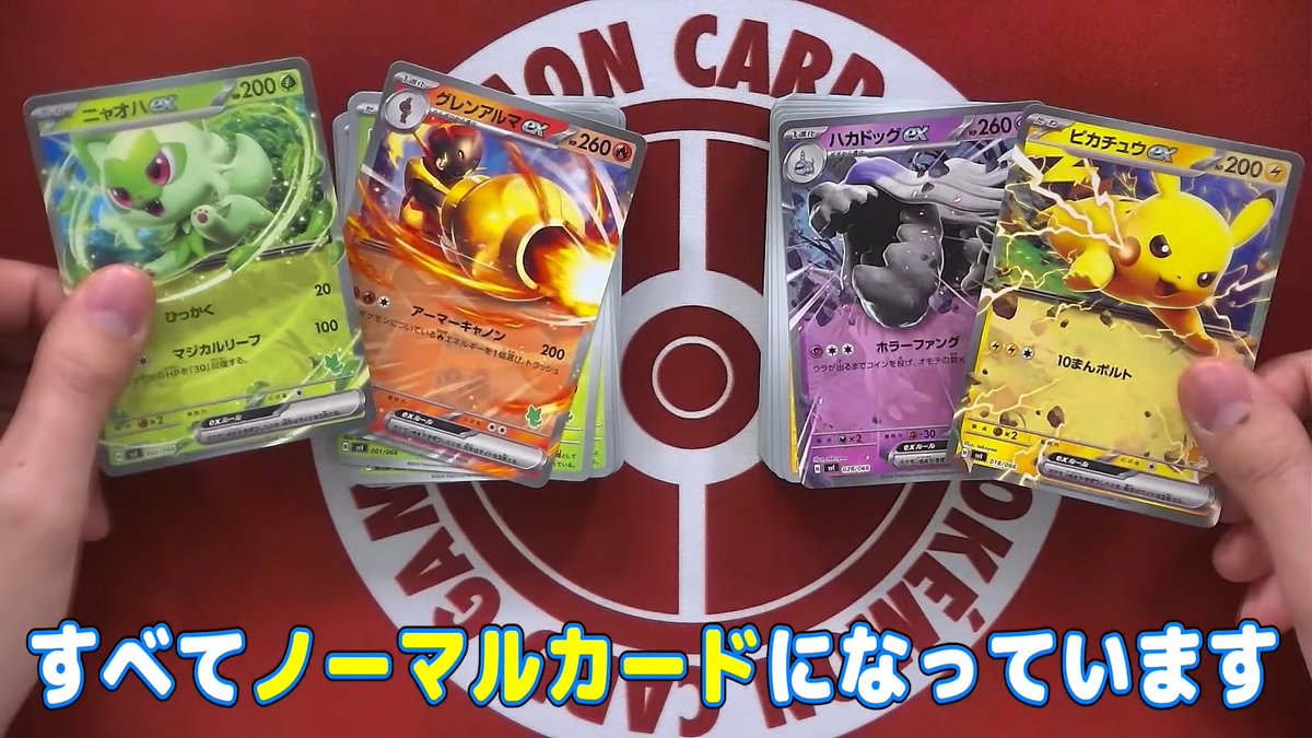 いつでもどこでも　バトルアカデミー　未開封カートン GHqFcvCaMAAvyqy.jpg