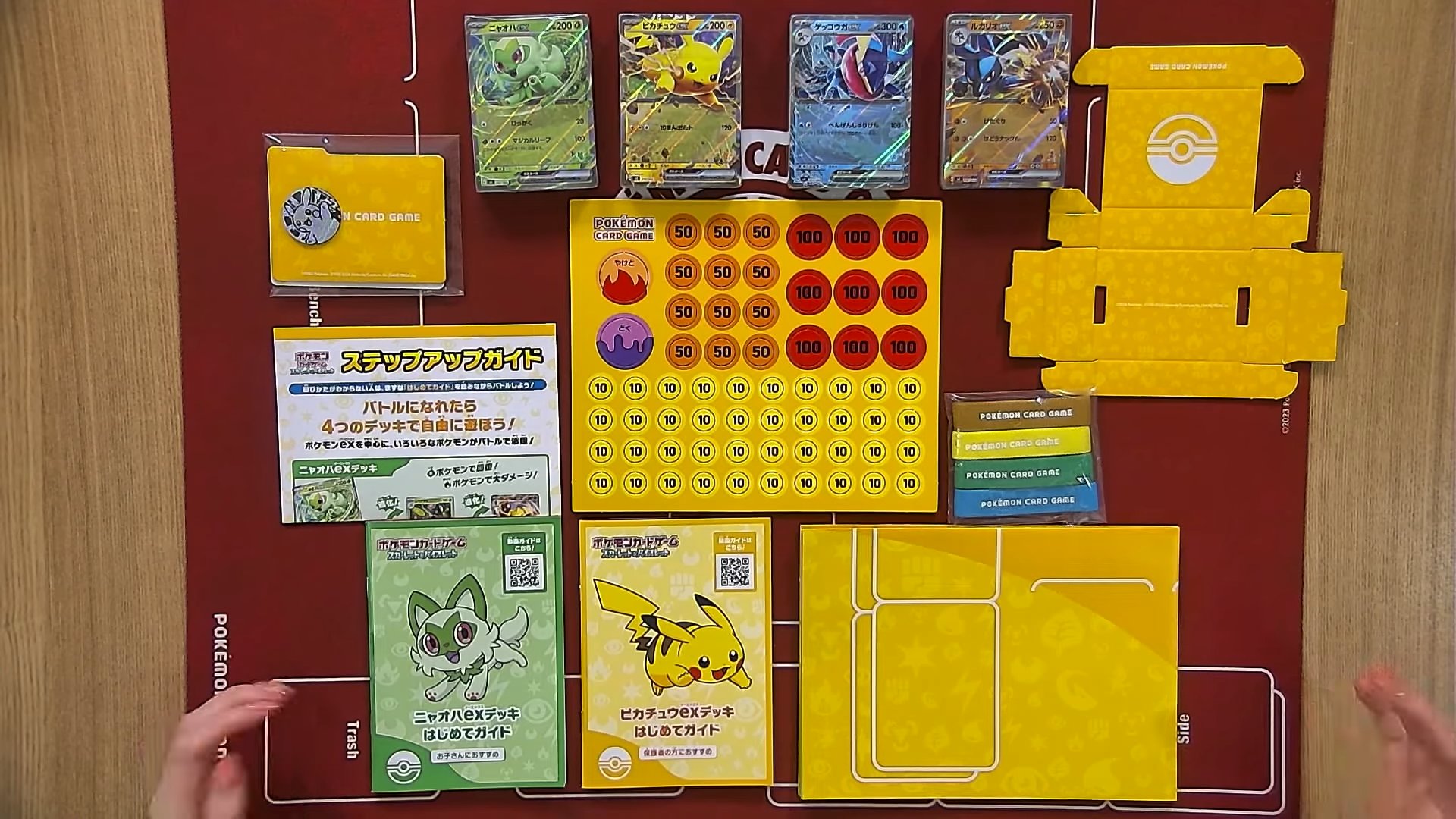いつでもどこでも　バトルアカデミー　未開封カートン Amazon.co.jp: 【未開封】ポケ モンカードゲーム スカーレット