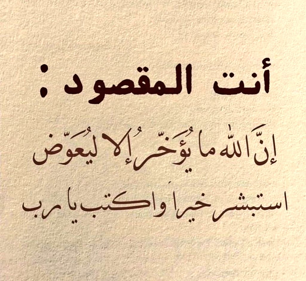 haukma's tweet photo. أنت المقصود ❤️ https://t.co/eqgZoTnFOW