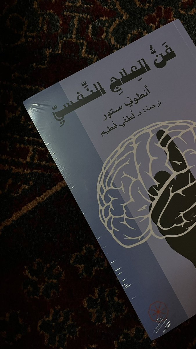 كتابَ اليوم :