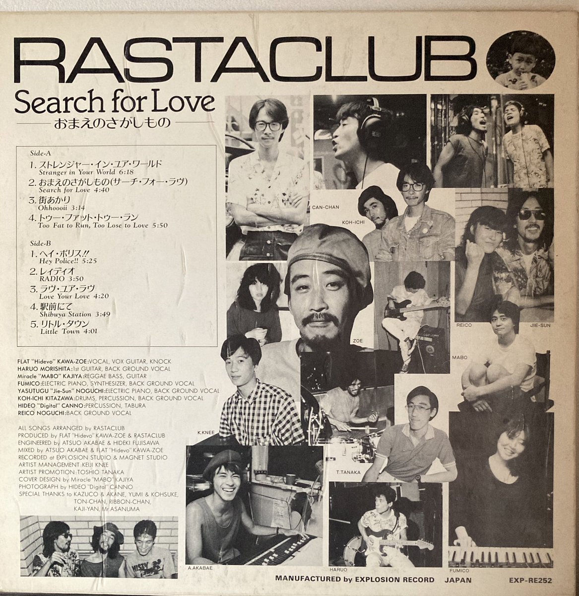 iTALgarden's tweet photo. RASTA CLUB
ご存知の方はいるだろうか?
30年近く前にいただいたレコードで、ジャケットには日本人レゲエバンドの面々の写真が。
右上にPJさんがいるのはわかるが、その他の方が存じ上げない。
#RASTACLUB
#SearchForLove
#おまえのさがしもの
#PJ
#PEACEJOINT
#ExplosionRecords https://t.co/tMHn8eyLqy