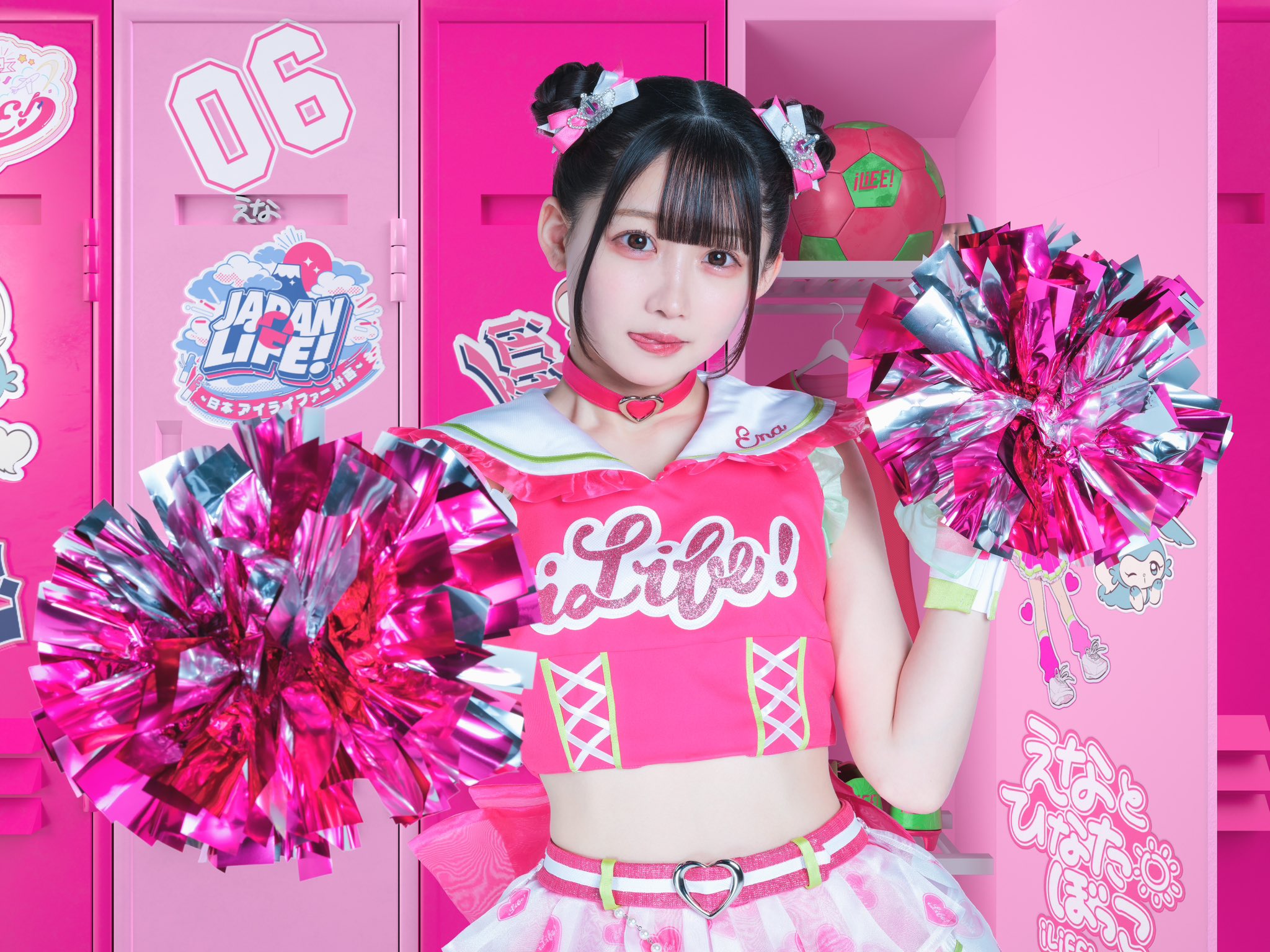 iLiFE!【あいらいふ】 on X: 