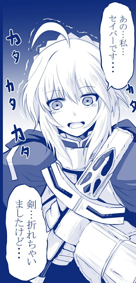 戦姫絶唱サモエド仮面 on X: 戦姫絶唱サモエド仮面 on X:
