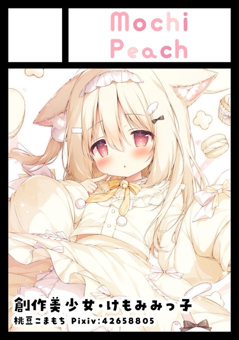 C104(夏コミ)申し込みました!よろしくお願いします!! 