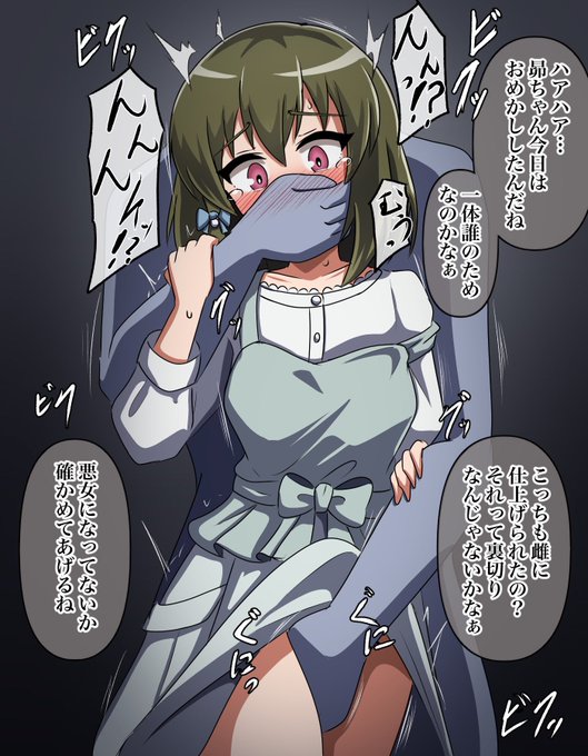 新私服昴ちゃん。
かわいくめかし込んだら怖い人に狙われそう #ミリエロ 