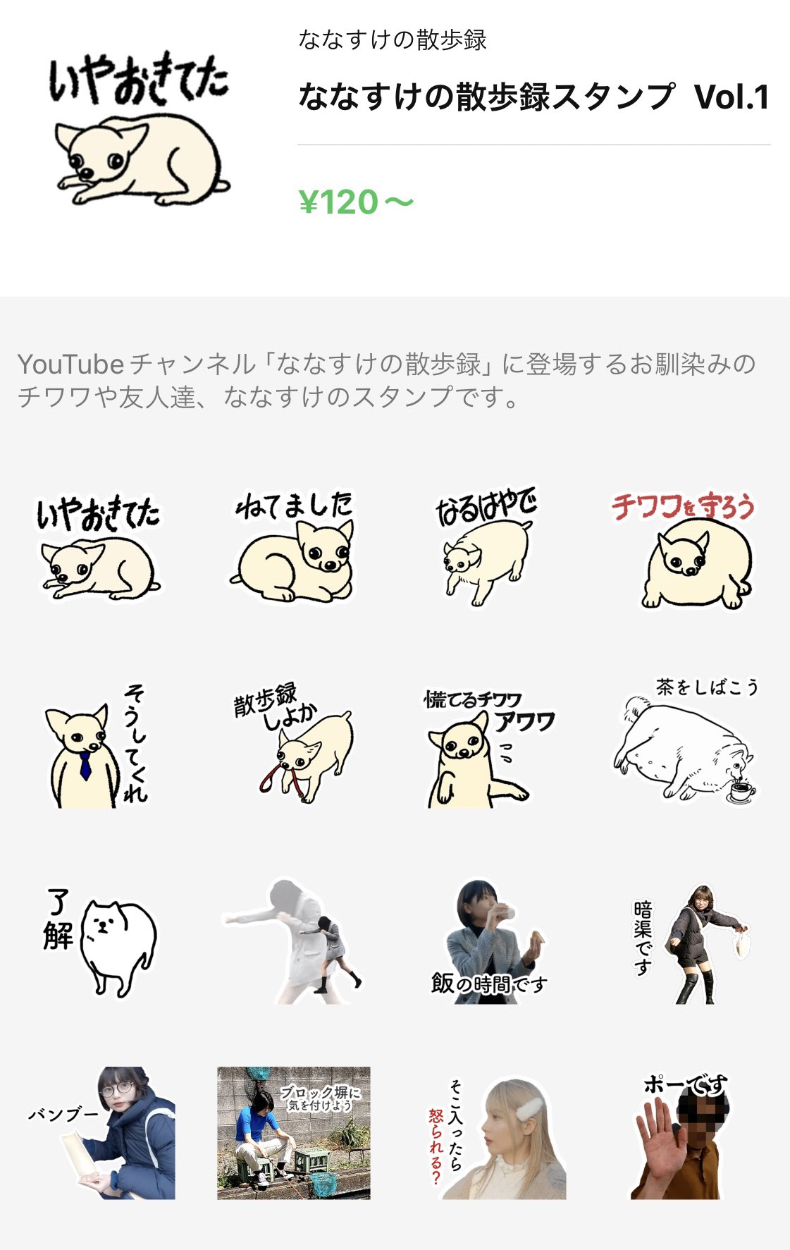 ななすけ ななすけ (@nanasuke_55) • Instagram photos and videos