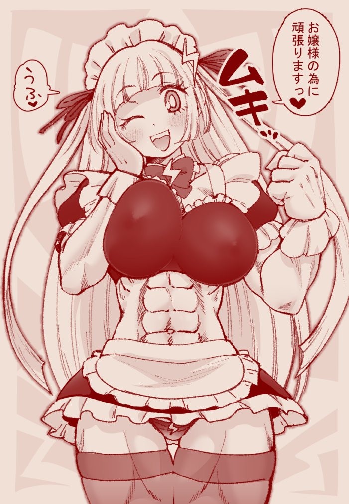 凍結予防の為、過去絵にセンシティブ設定をつけて再掲中です。
ドッジ弾子キャラ②🏐🐝💪 