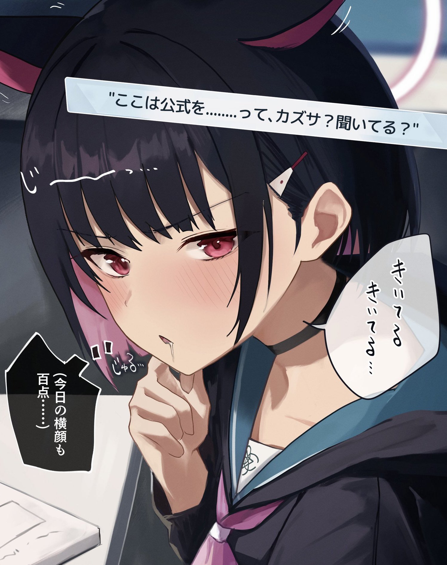 あ〜きゃん♬様　6点おまとめ 爆熱！ゼクスレター vol.3 「玖珠美甘ができるまで」 ｜ Z/X