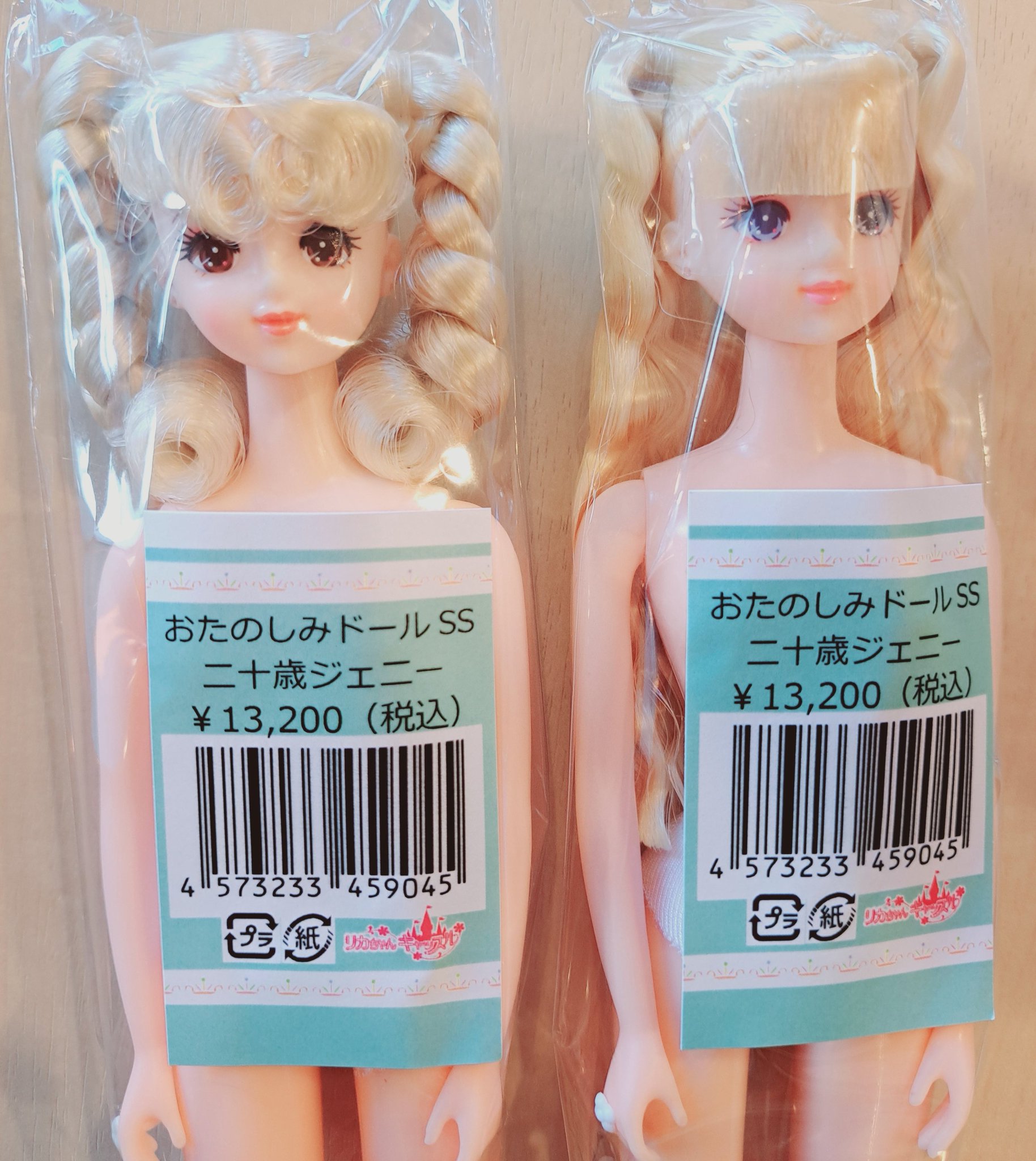 ジェーちゃん様 ジェニーちゃん796 - メルカリ