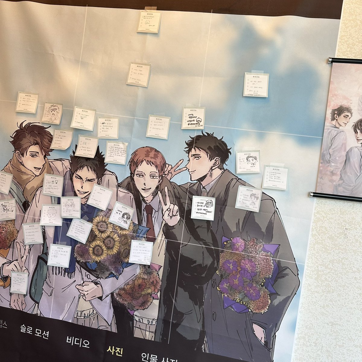 #무엇보다_푸르렀던_우리들의_3년
#코트를_물들이는_파란물결
#끝나지_않은_우리들의_여정

처음으로 온 카페가 세이죠 카페라 행복했어요 🩵
부산에서도 열어주셔서 진짜 무한 감사하고있어요…
나는 행벅합니다