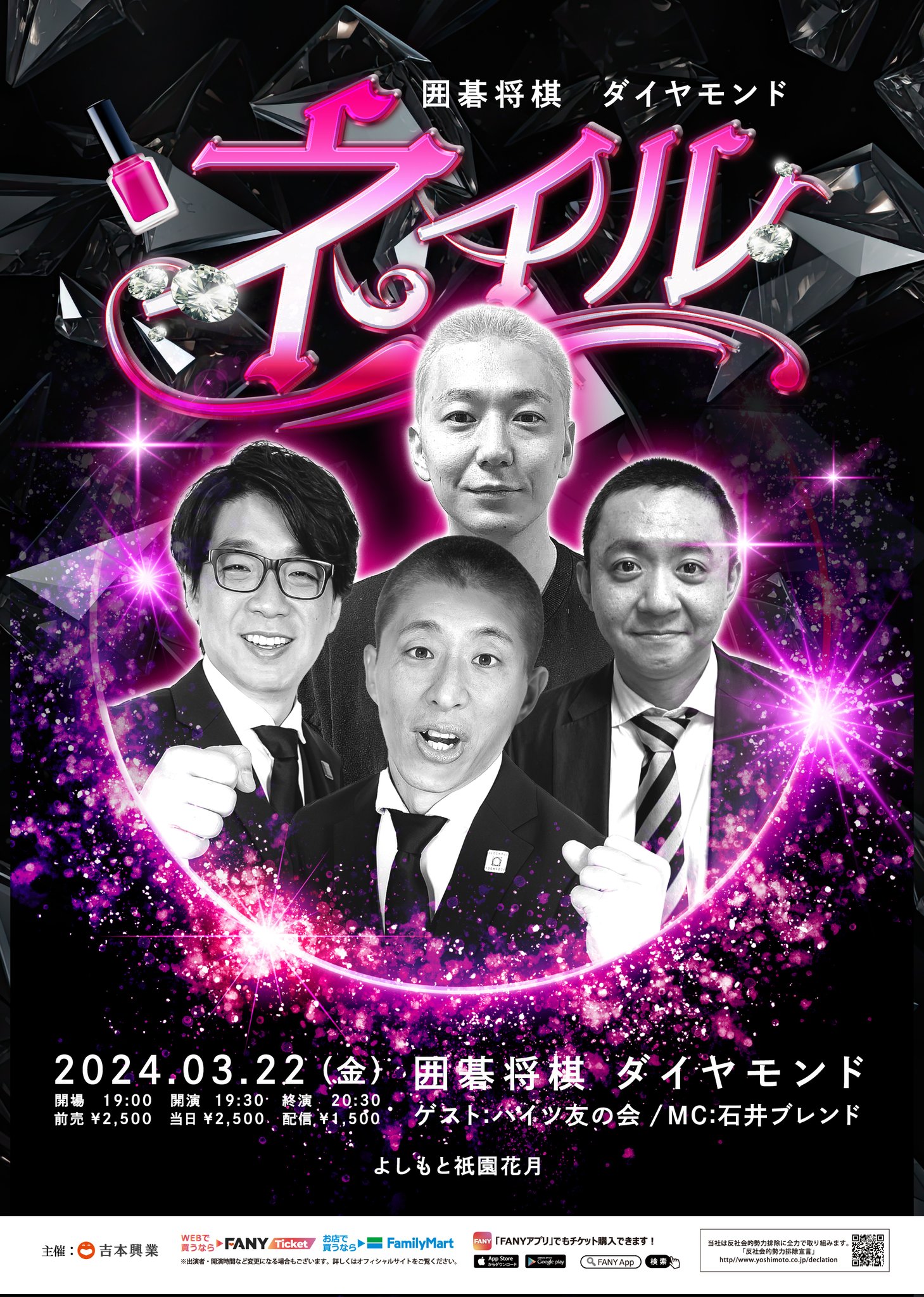 よしもと祇園花月 on X: 