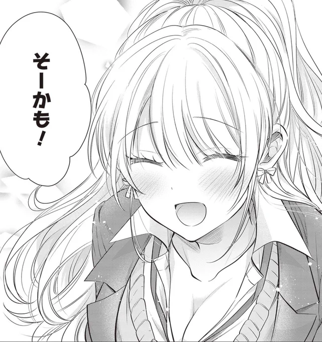 #夫婦以上恋人未満 