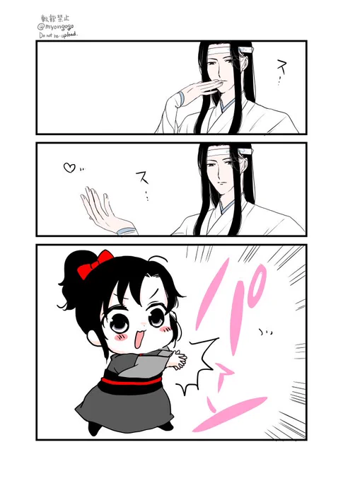 ナイスキャッチ♡羨羨 