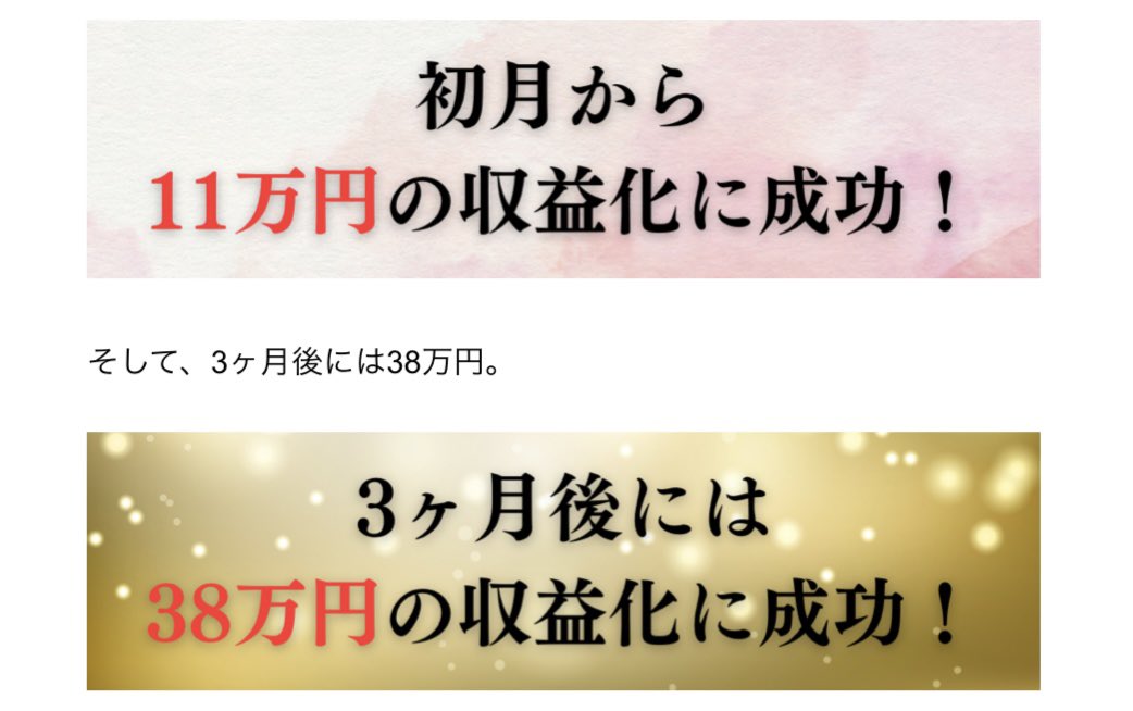 sayu_1266's tweet photo. 【無料】アフィリ初心者が即日報酬を発生させて、月3~15万円を稼ぐ現実的な弱小アカウント戦略 長文ポスト不要、ファン化も不要。フォロワーを増やす必要もなければ、毎日のポストも不要。 こちらから受け取れます↓ 
https://t.co/d1iQvzkdnR https://t.co/Jr6EoGuakC