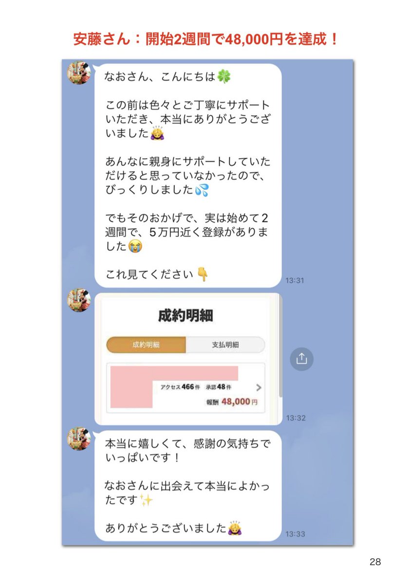 sayu_1266's tweet photo. 【無料】アフィリ初心者が即日報酬を発生させて、月3~15万円を稼ぐ現実的な弱小アカウント戦略 長文ポスト不要、ファン化も不要。フォロワーを増やす必要もなければ、毎日のポストも不要。 こちらから受け取れます↓ 
https://t.co/d1iQvzkdnR https://t.co/Jr6EoGuakC