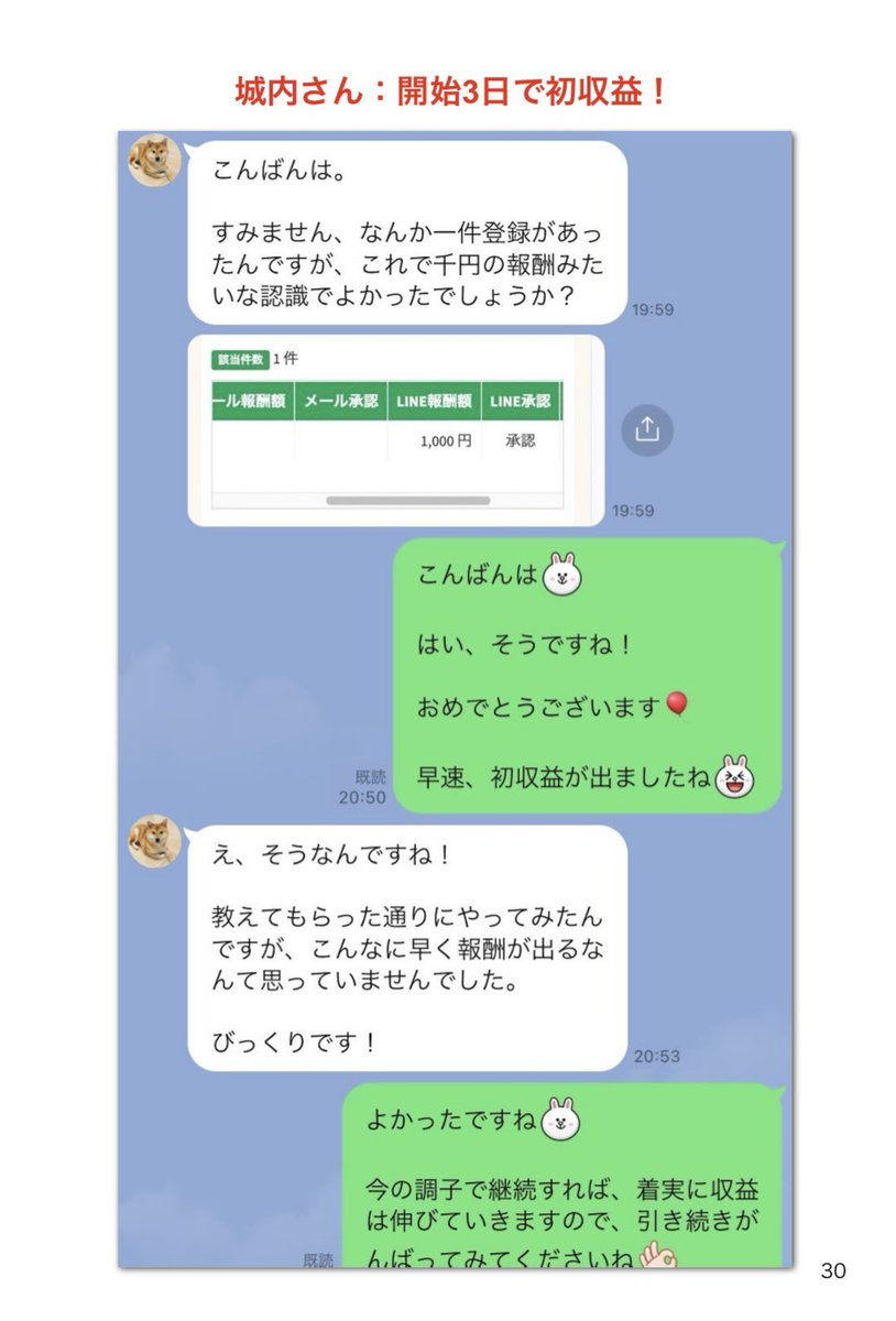 sayu_1266's tweet photo. 【無料】アフィリ初心者が即日報酬を発生させて、月3~15万円を稼ぐ現実的な弱小アカウント戦略 長文ポスト不要、ファン化も不要。フォロワーを増やす必要もなければ、毎日のポストも不要。 こちらから受け取れます↓ 
https://t.co/d1iQvzkdnR https://t.co/Jr6EoGuakC
