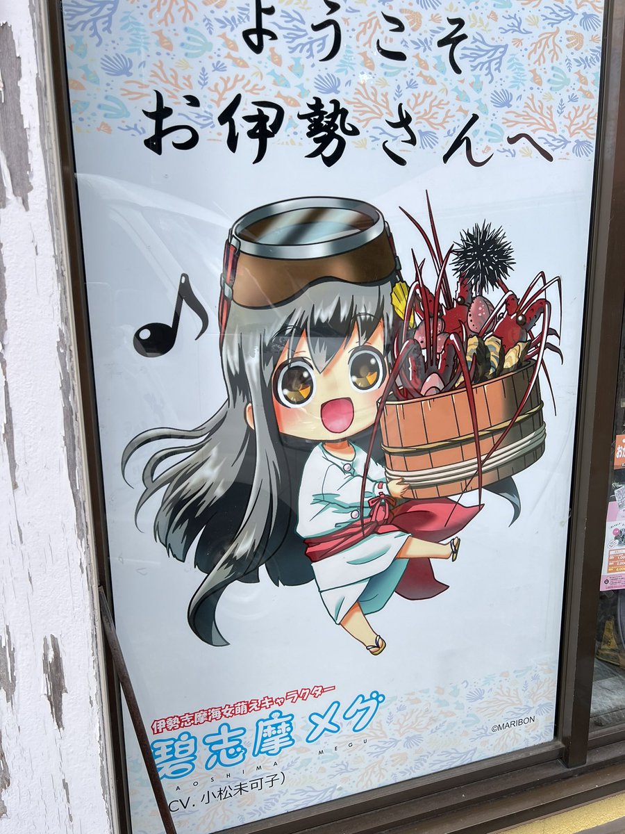 「そういや例の子たちを見かけたのよ。活躍してるね 」|左のイラスト