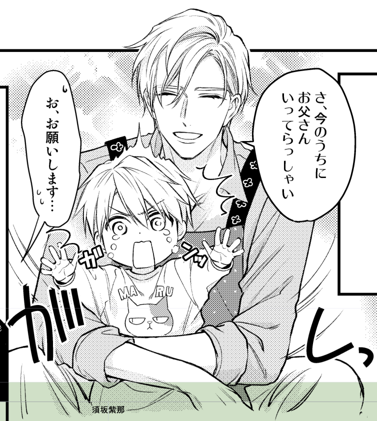 J庭原稿中 