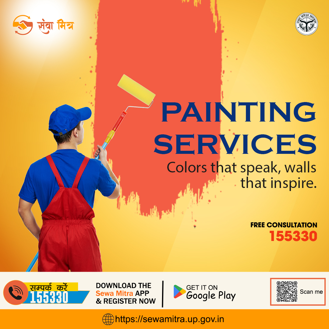 Life Is Too Short for Boring Walls! Let Our Painting Services Bring Your Imagination to Life. ❤️🏠

Call Toll-Free no. 155330

#painting #paintingservices #paintingcontractor #painter #paintinglife #professionalpainting #homeimprovement #sewamitra #sewamitraservices