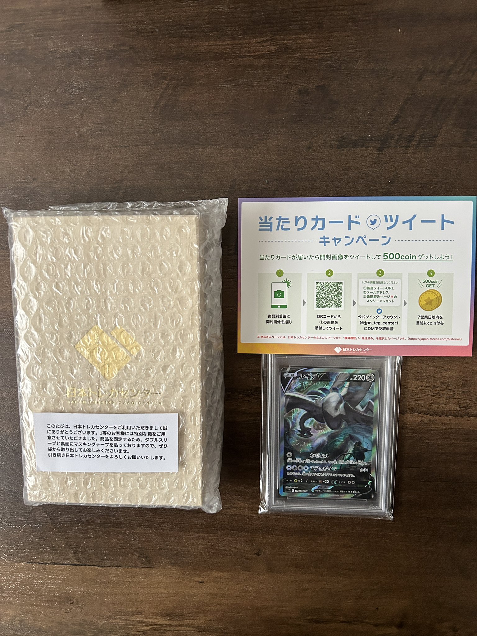 日本トレカセンター　木箱　20個　バラ売り可 りょー on X: 