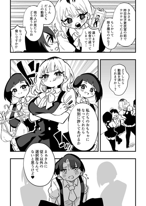 skeb描かせていただきました～
ご依頼ありがとうございました! 