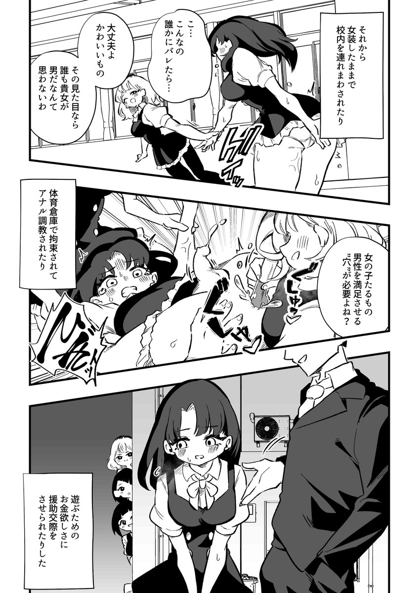 skeb描かせていただきました～
ご依頼ありがとうございました! 