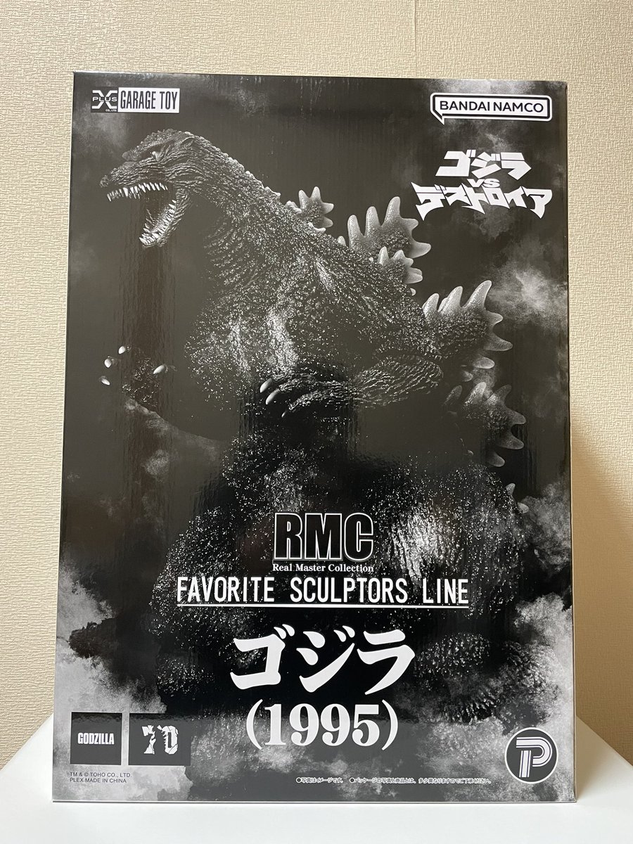 エクスプラスさんX 黒龍工房さんのリアルマスターコレクション