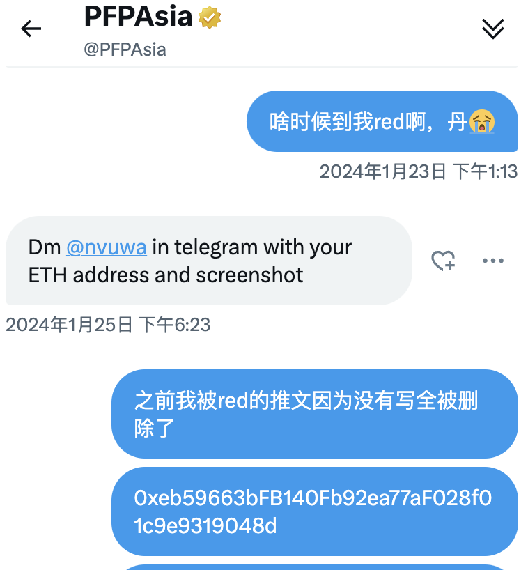 kik9800's tweet photo. @PFPAsia @yaoyao_well 麻烦处理下可以吗？已经说了无数次了 https://t.co/ogx47Yo7BX