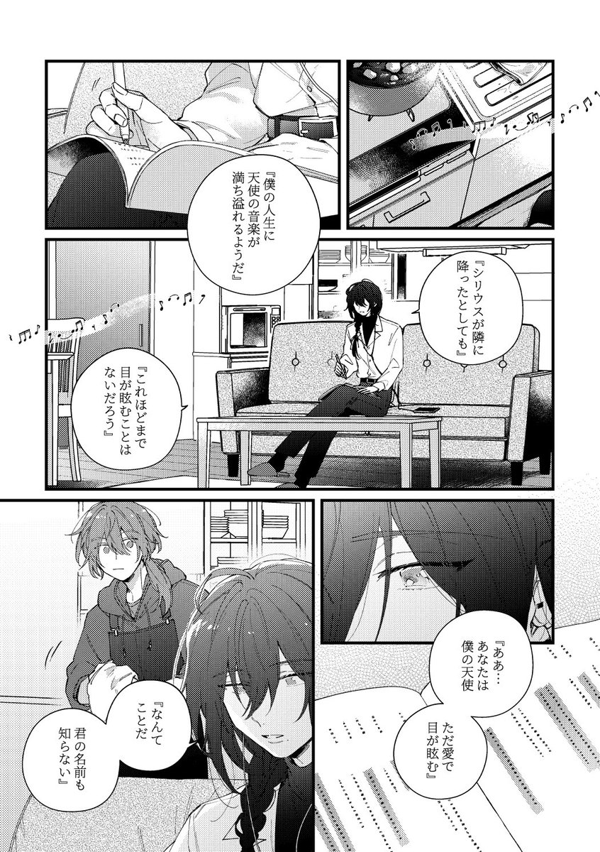 【3/17】新刊サンプル【ニキマヨ】
https://t.co/RxBpHzMxyU

お芝居に没頭し苦戦するまよいと日常に引き戻してくれるにきのお話❗️💘 