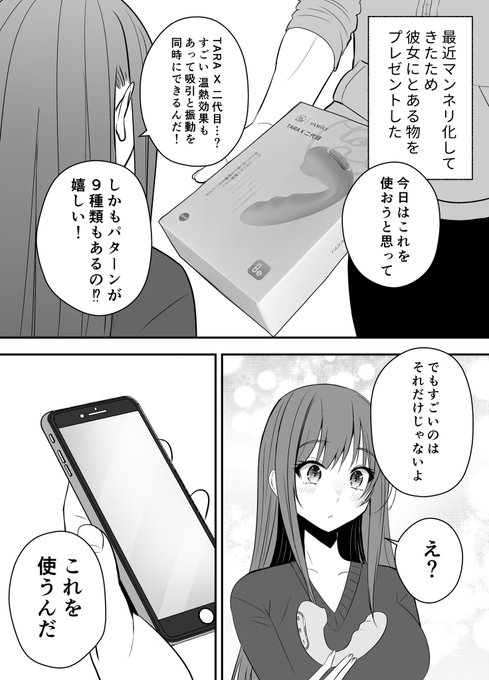 TARA X 二代目を使ってみたら…

https://t.co/5HjTn9LBcy
割引コード:YW3P8RIB (10%) 