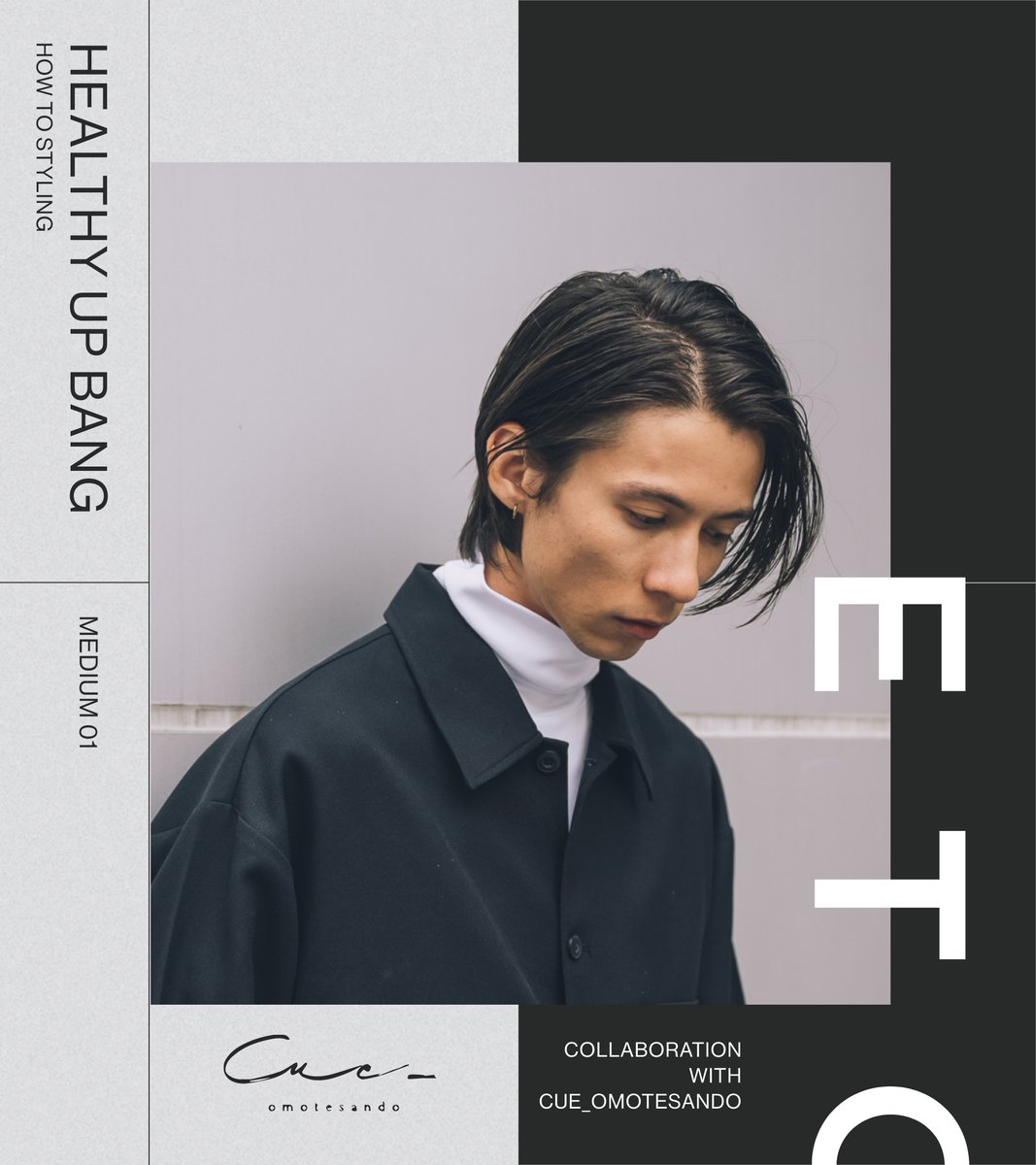 hoyu_pro's tweet photo. ◤スタイリングHow To 特集
.
[ミディアム編]
ヘルシーアップバング / ニュアンスセンターパート
. 
#ETORAS #スタイリング剤 #メンズスタイリング #howto https://t.co/CLqKUIIHIg