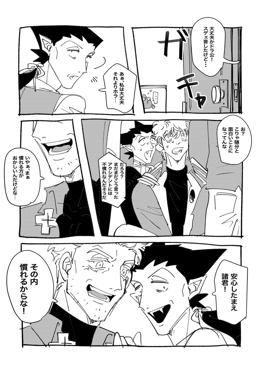 #銀弾と踊る月 
#ひらいて赤ブー 
吸🩸鬼すぐタヒぬ
口ナノレド×ドらルク

オンリー継続何卒!!永遠に踊っててくれ!!
集計7日まで!
【再掲】 