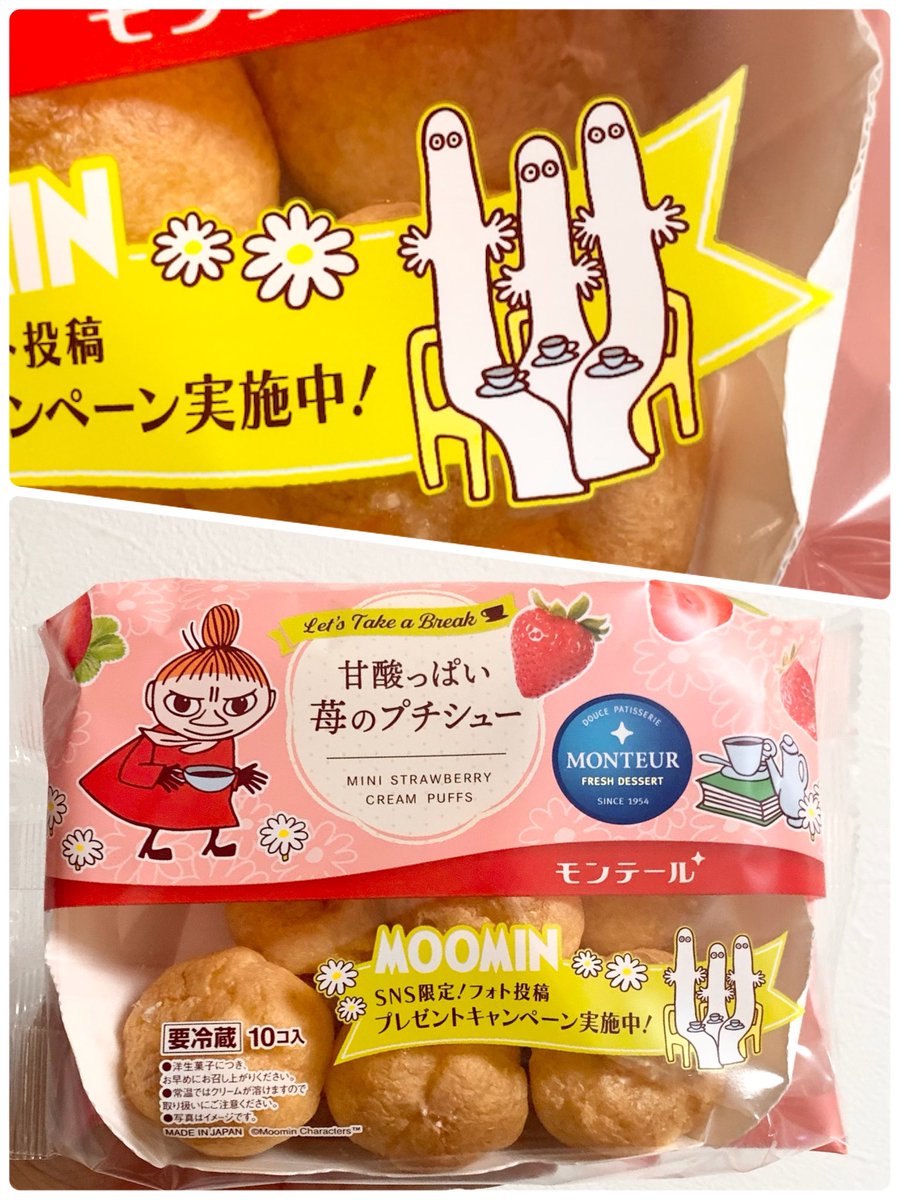 スーパーで見つけた、
モンテールさんの
甘酸っぱい苺のプチシュー
推しのニョロニョロがお茶してるの、
すごく好き！

#モンテールのムーミンスイーツ