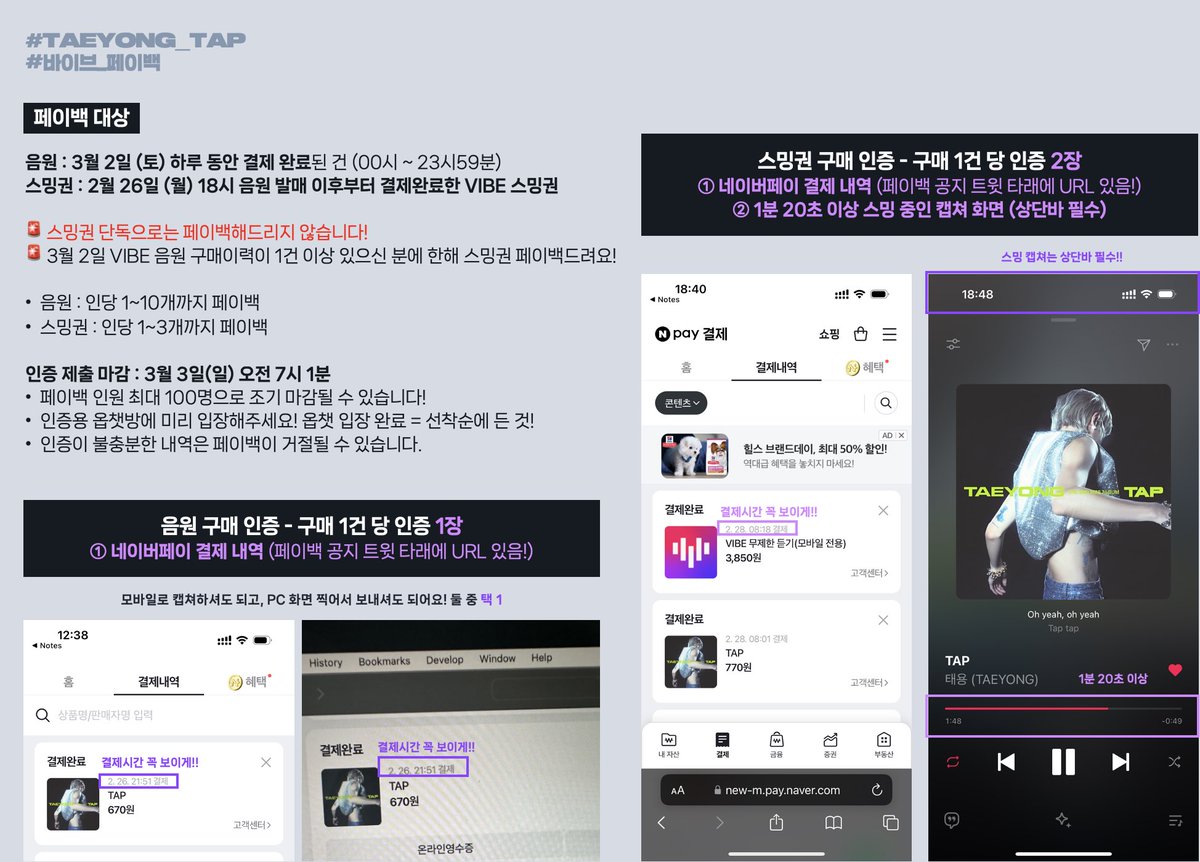 디보티 devotee tweet media