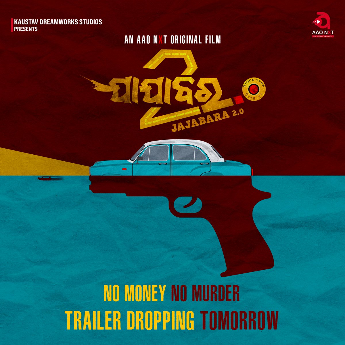 Tomorrow marks the grand unveiling of the Official Trailer for the much-anticipated Odia Movie - 'JAJABARA 2.0'. Spread the word, share the excitement, and tag your fellow movie buffs!!!

#jajabara2 #officialtrailer #droppingtomorrow #aaonxt #odiacinema #incinemassoon #odiamovie