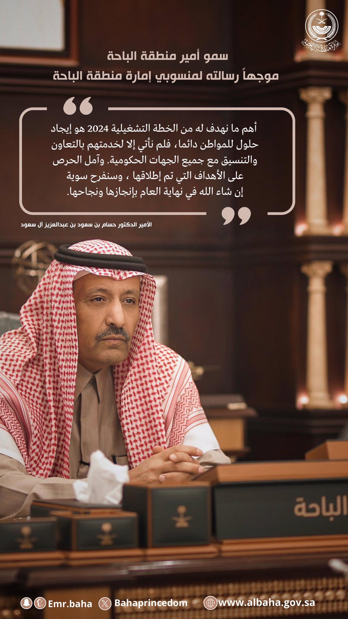 الصورة