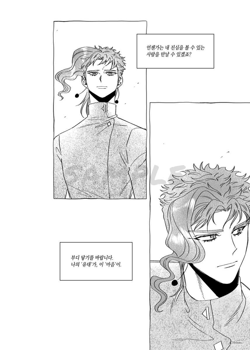 <a href="/DID_IT__/">🍒ξ(ㅇmㅇ)🕯디릿</a> @jjba_ruddy (4/4)

만화:: 삼도님(<a href="/3ONDO/">삼도</a> )