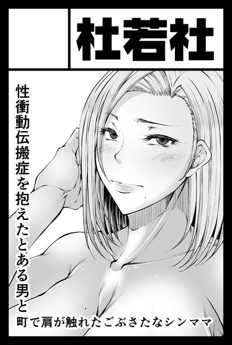 COMITIA148も申し込みました!
頑張るぞッ! 