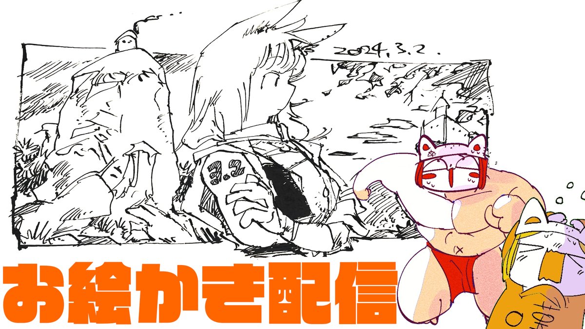 キャラ描いて背景描いて...を延々と繰り返すお絵かき配信/character→background→... drawing stream! https://t.co/7GdwicJutc @YouTubeより 

なんかコマをガンガン描いていくみたいな日になる予定ですすす❢ 