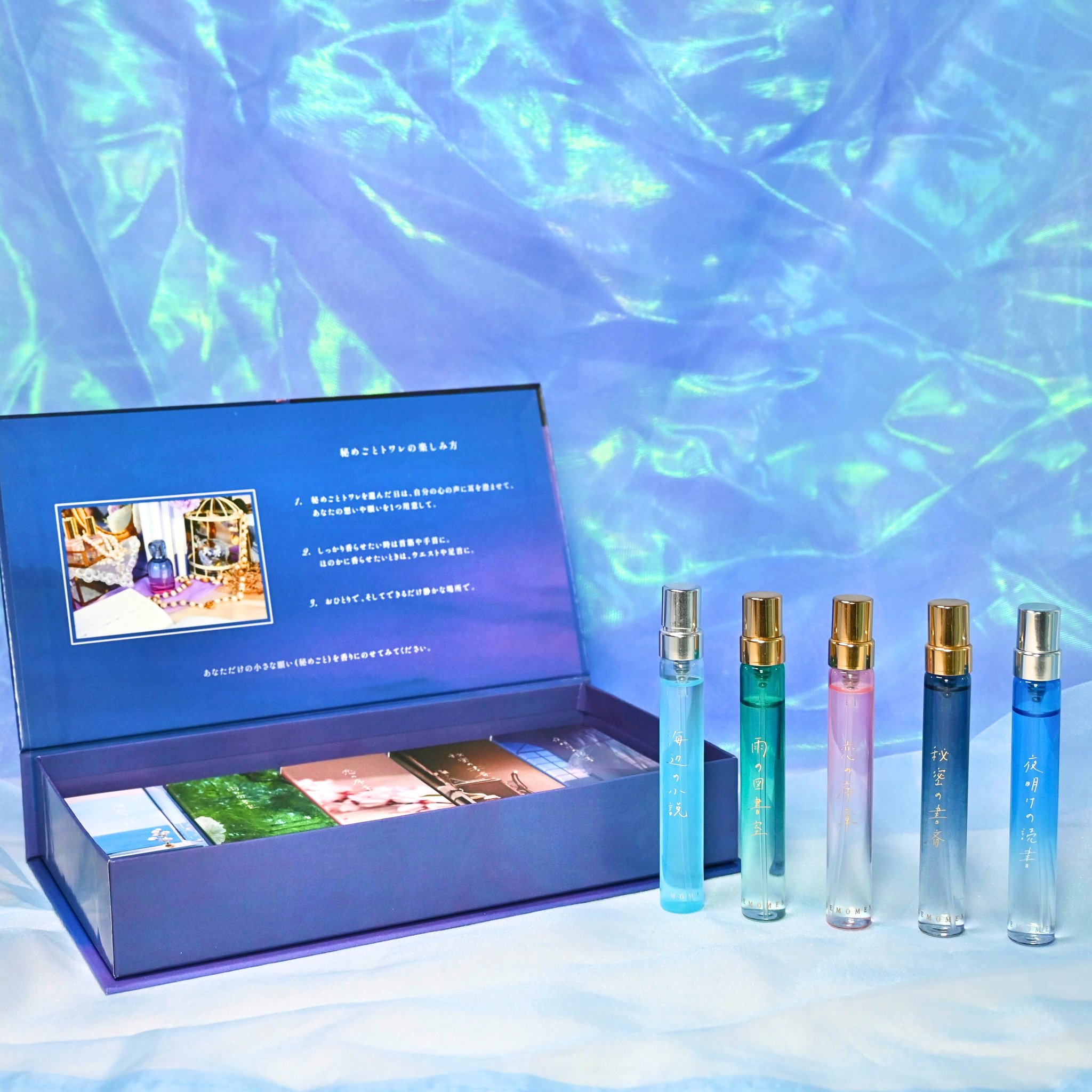 リブロアリア 3本セット 【公式通販】