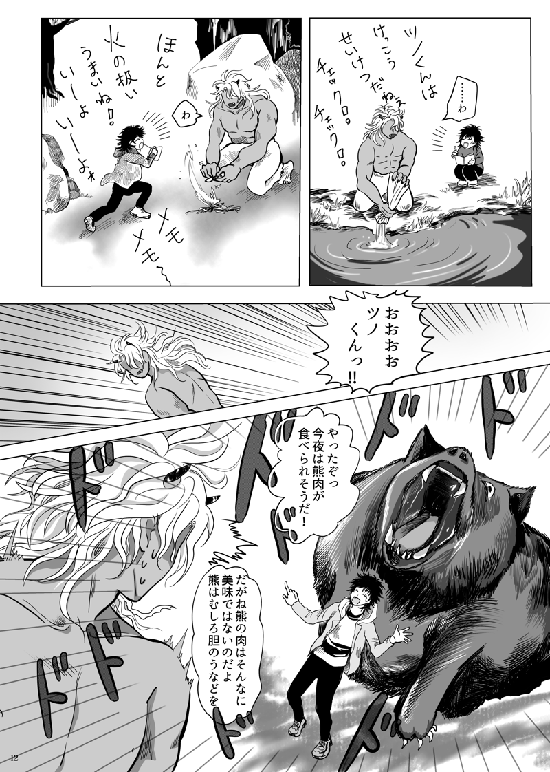 (4/5) 