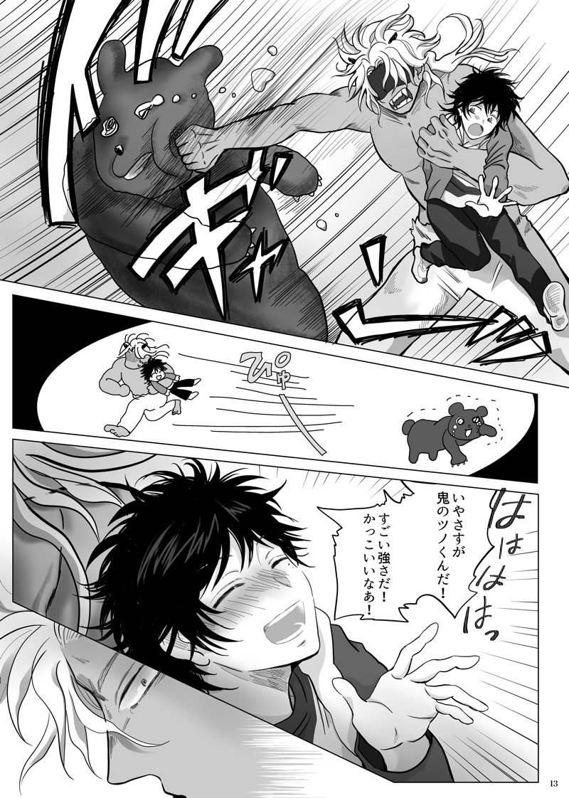 (4/5) 