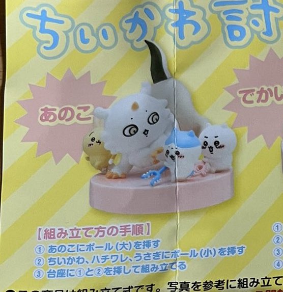 s_ou390's tweet photo. あのこちゃんでジオラマを作りたいんだよｰｰｰｰｰｯｯｯｯ https://t.co/fKWrHDwTZ4